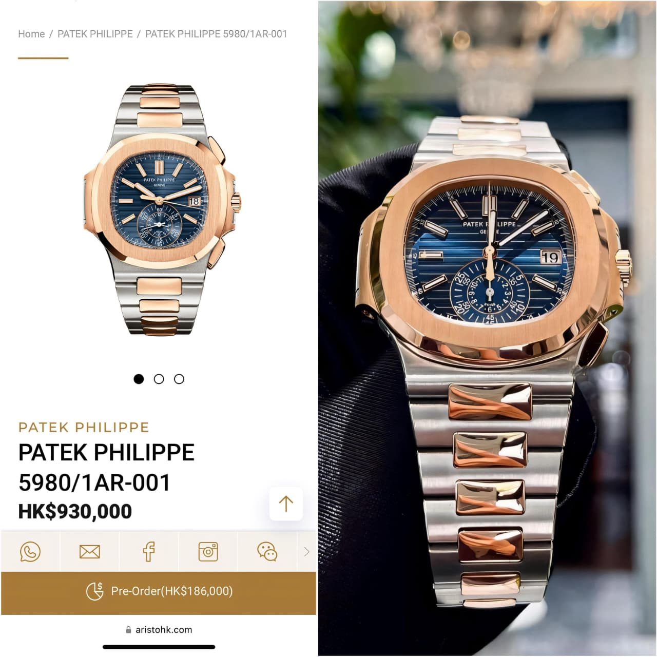Patek Philippe Nautilus Automatic 5980