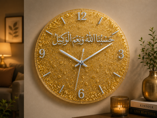 Islamic Calligraphy Resin Art Wall Clock
