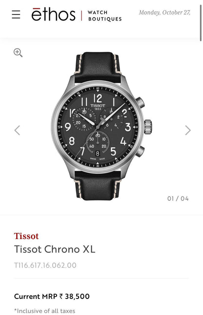 Tissot T-Sport Edition